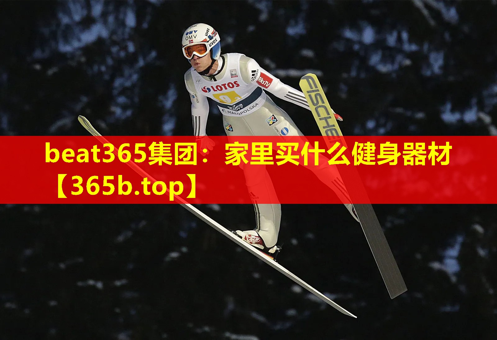 家里买什么健身器材 家里买什么健身器材